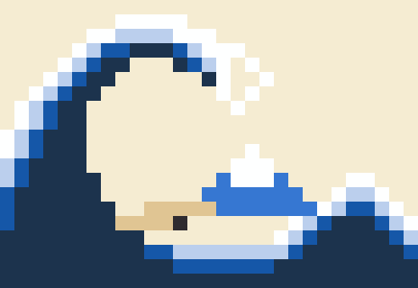 神奈川沖浪裏（北斎の大波）のドット絵